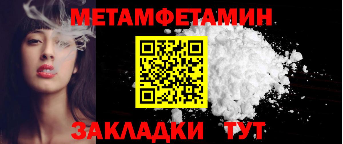 Кировск  Amphetamine  Вход с VPN  АМФ VHQ  Amphetamine 