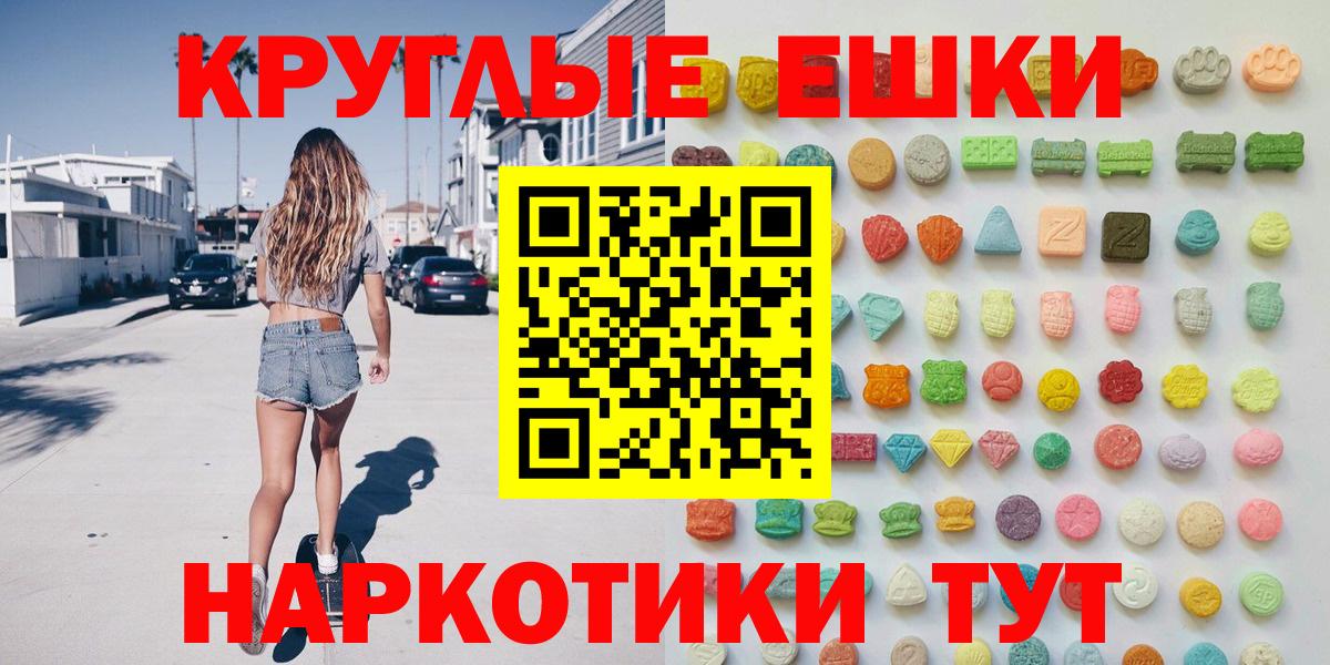 Кировск  hydra вход  ЭКСТАЗИ  Вход с VPN  Экстази DUBAI 