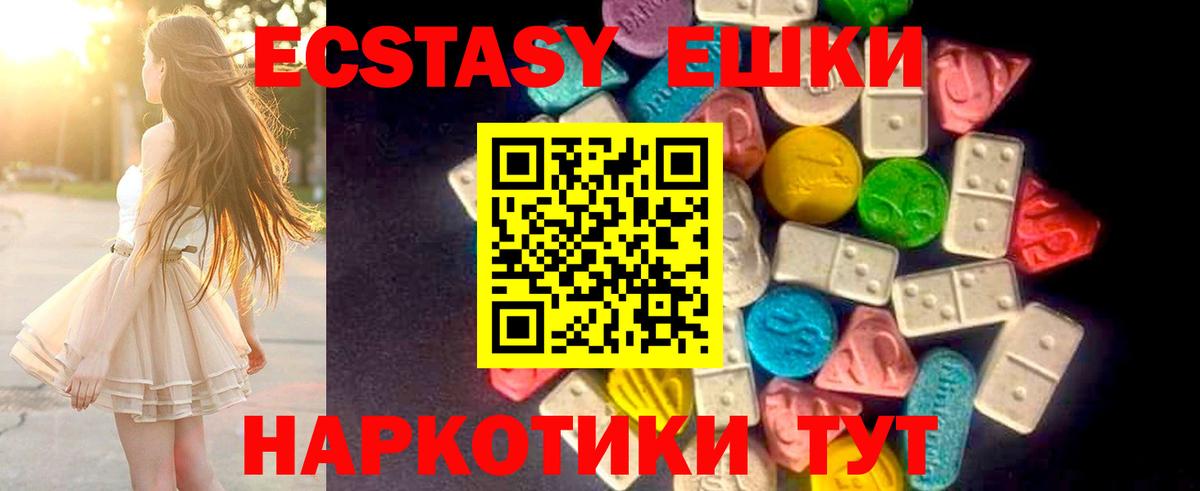 ЭКСТАЗИ Philipp Plein Кировск