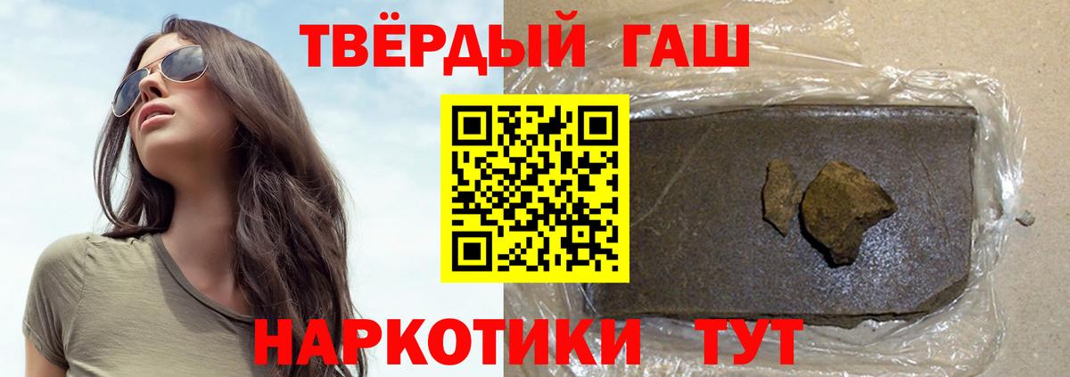 Кировск  ГАШ VHQ  ГАШ  Вход с VPN 