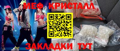 дистиллят марихуана Краснознаменск