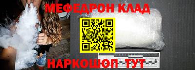 герыч Краснодар