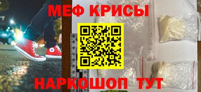 герыч Краснодар