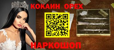 дистиллят марихуана Краснознаменск
