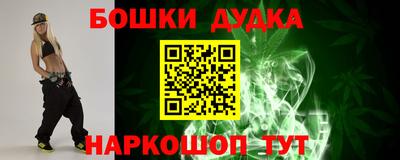 дистиллят марихуана Краснознаменск