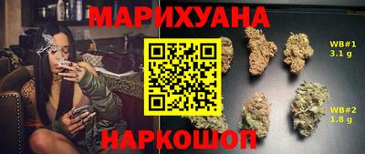 дистиллят марихуана Краснознаменск