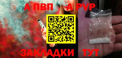 герыч Краснодар
