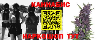 дистиллят марихуана Краснознаменск