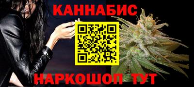 дистиллят марихуана Краснознаменск