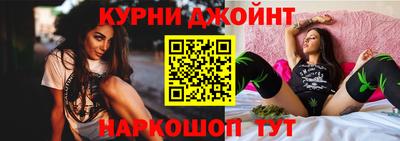 дистиллят марихуана Краснознаменск