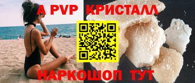 герыч Краснодар