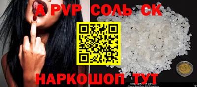 дистиллят марихуана Краснознаменск