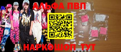 a pvp Краснокаменск