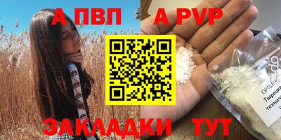 герыч Краснодар