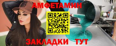 герыч Краснодар