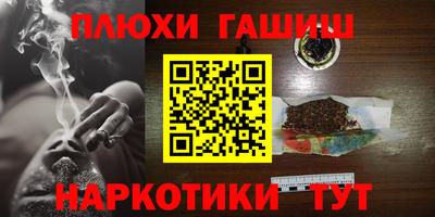 герыч Краснодар