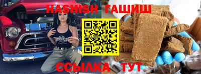 дистиллят марихуана Краснознаменск