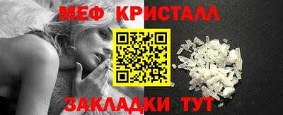 мефедрон мука Кумертау