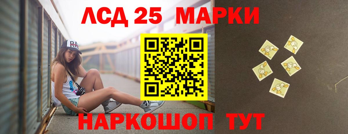 LSD-25 экстази ecstasy  Вход с VPN  Лсд 25 экстази ecstasy  Кировск 