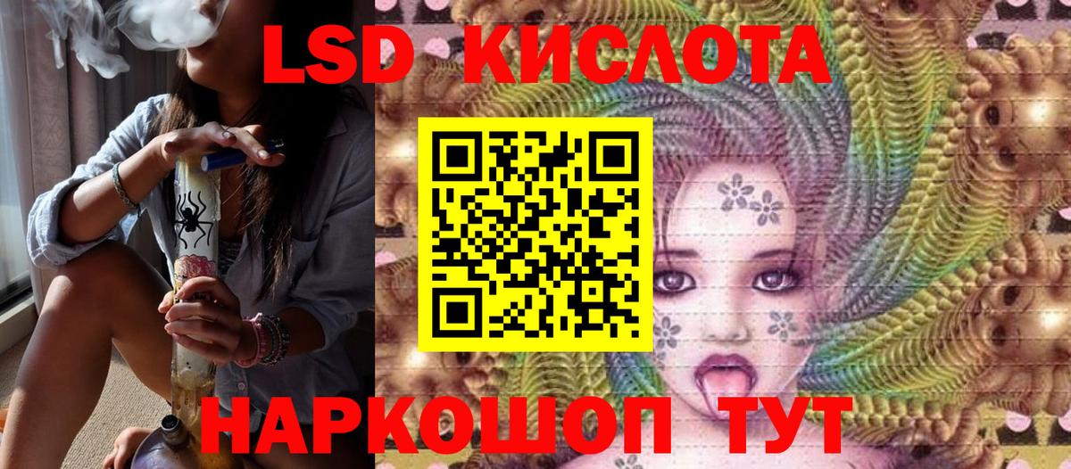 Марки N-bome 1,8мг  Наркотические марки  Марки N-bome 1,8мг  Кировск  Вход с VPN 