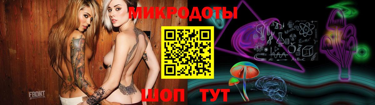 Кировск  Псилоцибиновые грибы мухоморы  Вход с VPN 