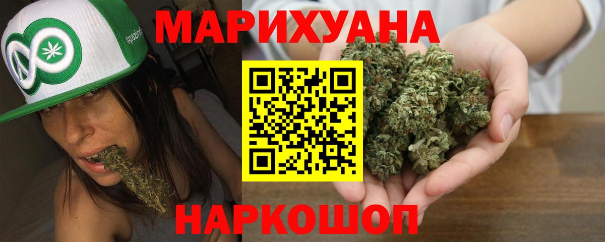 Каннабис ГИДРОПОН  Марихуана MAZAR  Кировск  Бошки марихуана AK-47  Вход с VPN 