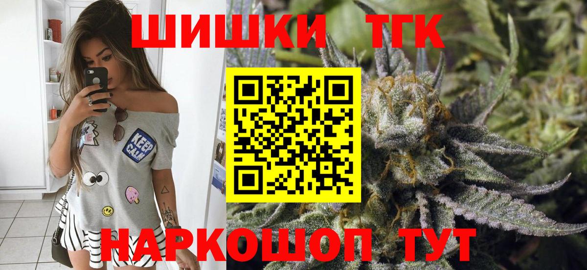 МАРИХУАНА SATIVA & INDICA Кировск